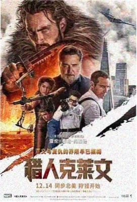 星轨列车剧场版封面